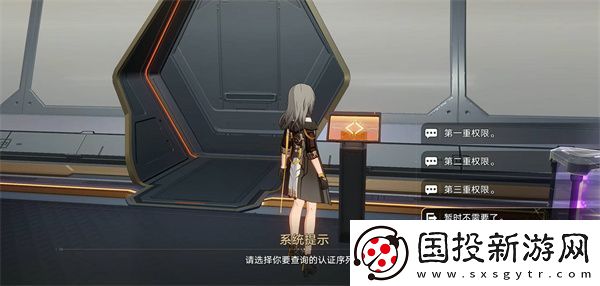 崩壞星穹鐵路活躍度星穹獎(jiǎng)勵(lì)清單