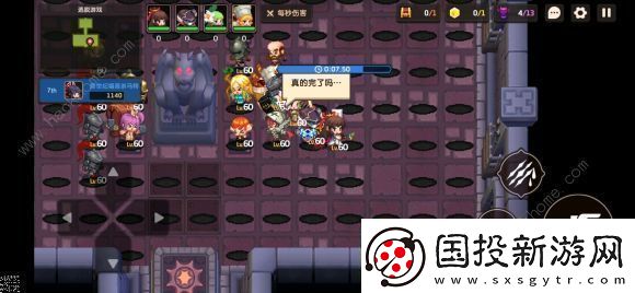 坎公騎冠劍7-4熔巖通關(guān)方法大揭秘：簡(jiǎn)單攻略與技巧分享