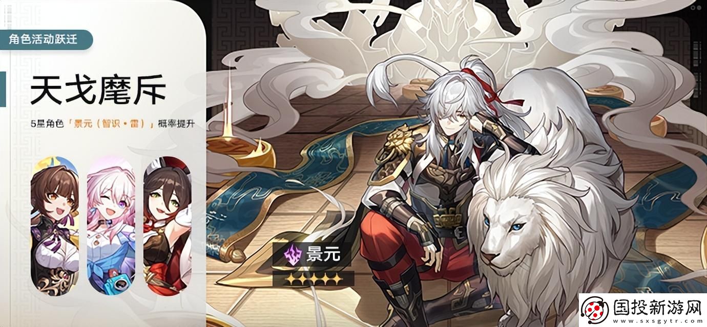 崩壞星穹鐵道停云裝備屬性詞條推薦：提升戰(zhàn)力的最佳搭配指南