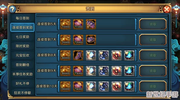 探索全民大主宰：浮空連擊技能的精準(zhǔn)判定機(jī)制與實(shí)戰(zhàn)應(yīng)用策略深度剖析