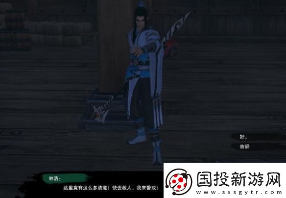 劍3莫負(fù)初心奇遇怎么做莫負(fù)初心奇遇攻略