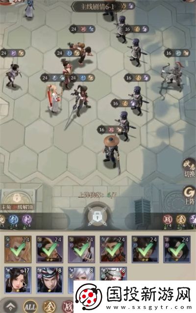 新不良人手游最強(qiáng)陣容搭配攻略