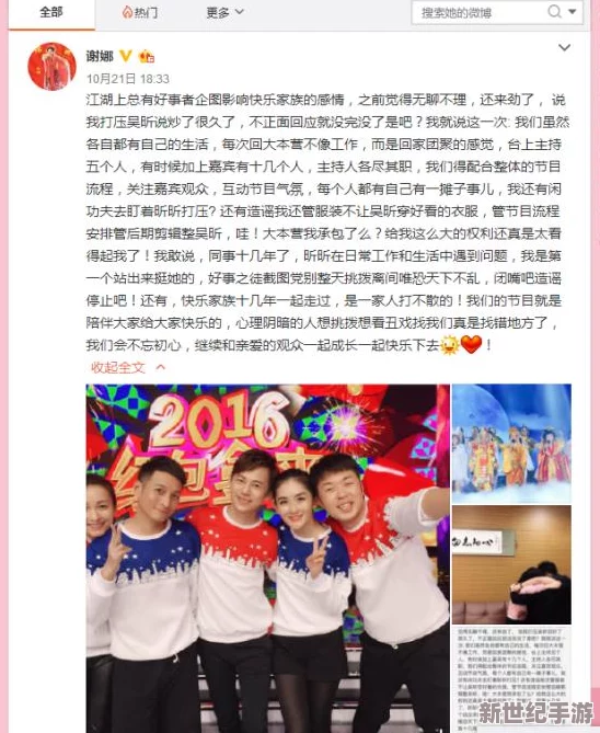 暴走吃瓜-爆走黑料：深度剖析互聯(lián)網(wǎng)輿論的興起與發(fā)展-以及群眾參與的信息傳播模式與社會影響