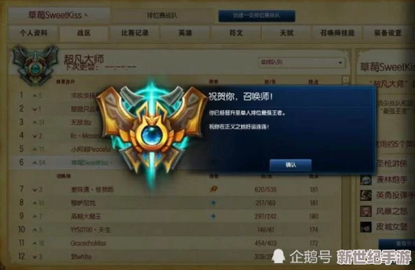 王者榮耀云纓臉紅黃化現(xiàn)象分析：角色設計與玩家心理的互動研究