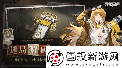 異象回聲新手簽到14天獎勵詳解豪華獎勵一覽