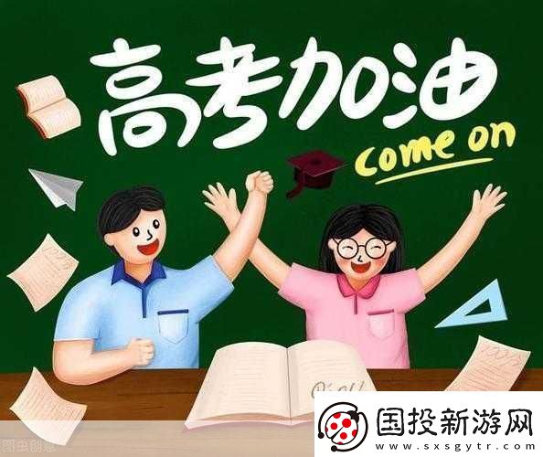 2022-高考-用勵志圖片為夢想加油