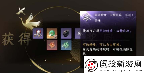 逆水寒手游胡千兩在哪