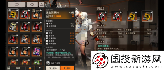 新月同行凈天卡帶什么好