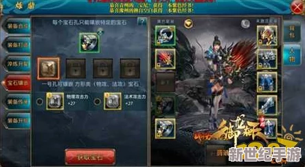 御龍在天手游：精研家族技能搭配-解鎖戰(zhàn)力飆升的心得與策略秘籍