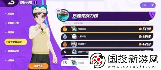 寶可夢大集結(jié)后期皮卡丘強(qiáng)度