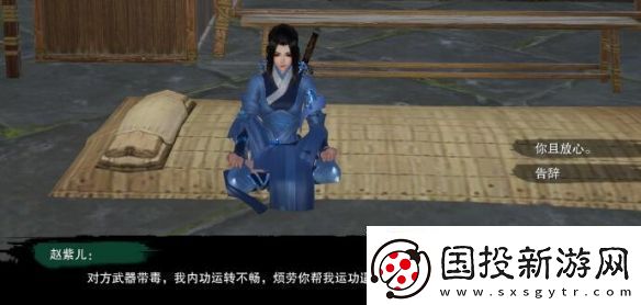 劍3莫負(fù)初心奇遇怎么做莫負(fù)初心奇遇攻略