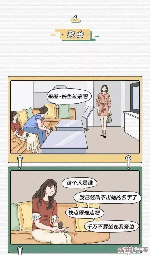 白絲爆-羞羞漫畫網(wǎng)站免費：探討網(wǎng)絡文化對青少年心理發(fā)展的影響與相關研究分析