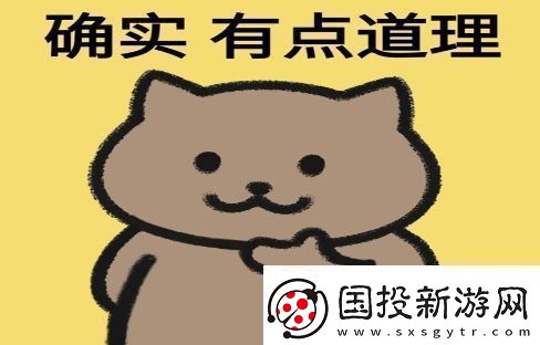 確實型人格是什么梗絡(luò)用語確實型人格梗意思及出處分享