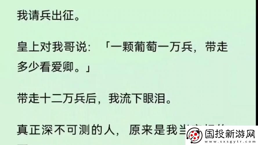 冰臨城下一萬兵的科技狂想曲