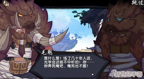 探索仙劍奇?zhèn)b傳幻璃鏡