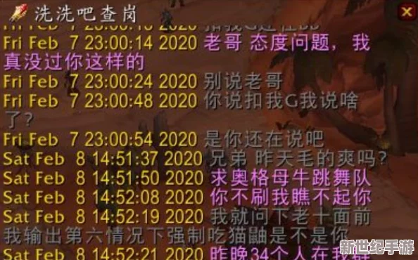 神里凌華被盜寶團(tuán)抓去生孩子