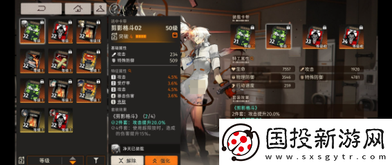 新月同行凈天卡帶什么好