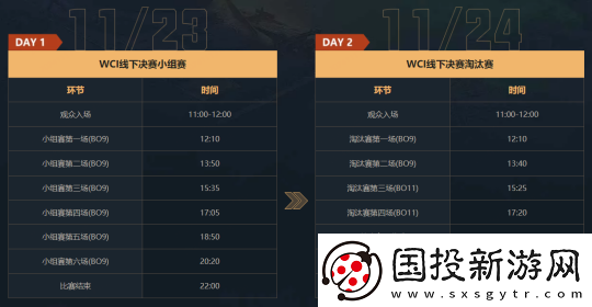 坦克世界2024WCI臨近