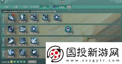 劍網(wǎng)3刀宗聲望提升攻略：任務(wù)、秘境、BOSS擊殺方式介紹