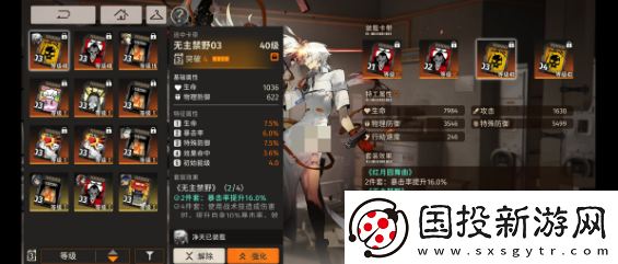 新月同行凈天卡帶什么好