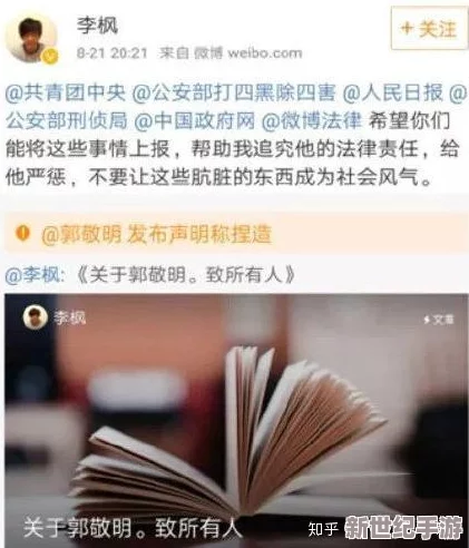 黑料網(wǎng)-往期回顧：深入分析過去的熱門事件與話題-揭示背后的真相與影響-帶你重溫那些引發(fā)廣泛討論的瞬間