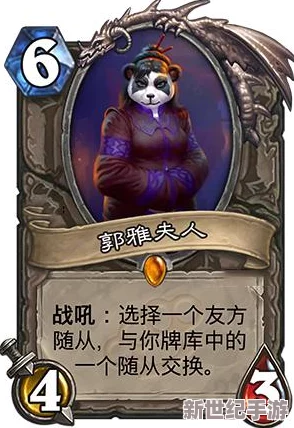 爐石傳說：加基森中立橙卡構(gòu)筑新策略探索與實(shí)戰(zhàn)效能全面剖析