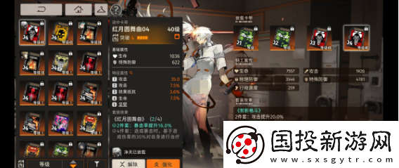 新月同行凈天卡帶什么好