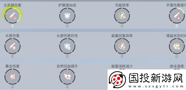 創(chuàng)造吧我們的星球基因怎么獲得