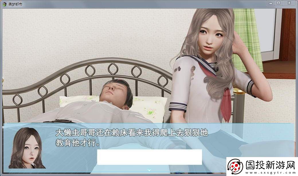 襲夢都市手游app高質(zhì)量的RPG游戲題材襲夢都市手游下載安裝-襲夢都市最新版下載v5.0.0