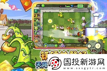 植物大戰(zhàn)僵尸2游戲中如何獲取免費禮包2022免費兌換禮包