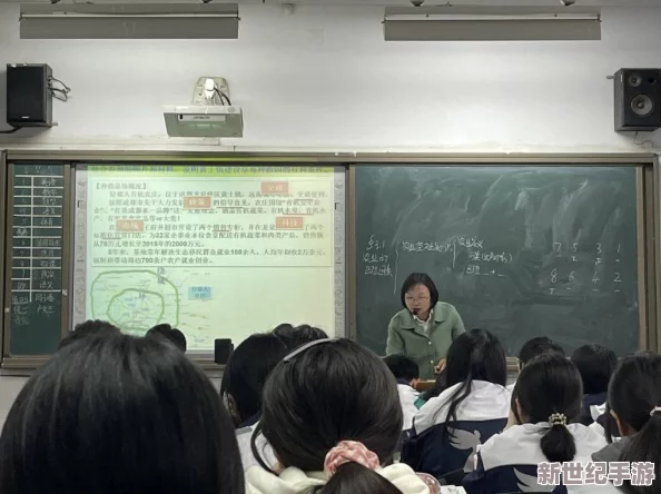 把英語老師按在講臺上抄：教育體制下師生關(guān)系的反思與重構(gòu)研究