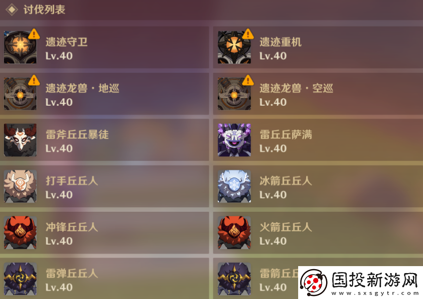 原神藥劑應(yīng)對(duì)法之一藥劑推薦策略