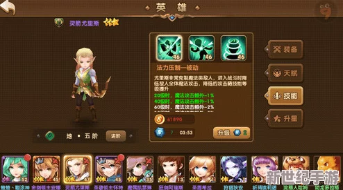 全面審視：金劍靈主安娜永恒之歌中的卓越特質(zhì)與潛在局限深度剖析