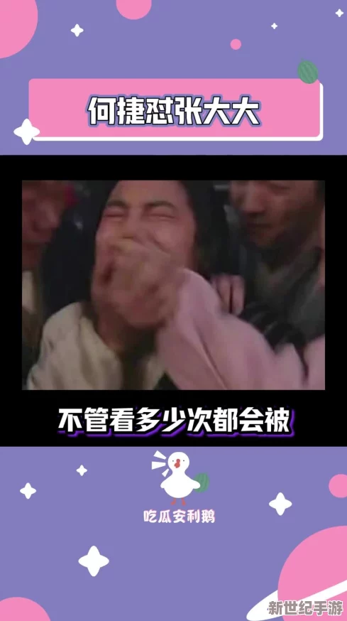 好大-好長-好緊-爽小91-這個標題可能暗示了一種強烈的感受或體驗-涉及到尺寸、緊致度和愉悅感-給人一種直觀而生動的印象