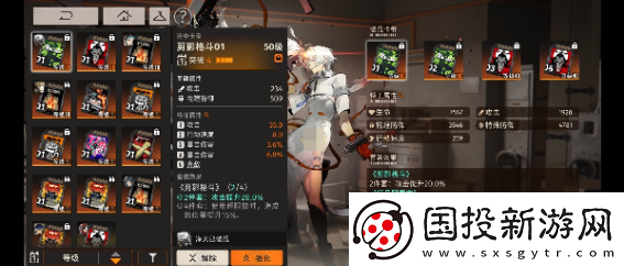 新月同行凈天卡帶什么好