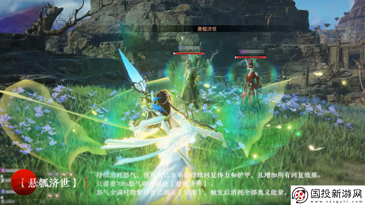 永劫無間手游殷紫萍介紹