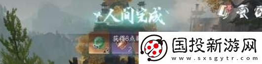 逆水寒手游力能抗鼎任務(wù)