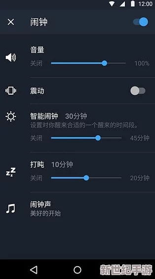 100種晚上禁用的app大全
