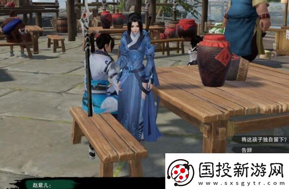 劍3莫負(fù)初心奇遇怎么做莫負(fù)初心奇遇攻略