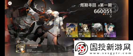 新月同行凈天卡帶什么好