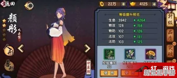 探索仙劍奇?zhèn)b傳幻璃鏡：顏彤角色獨(dú)家獲取策略與全面指南