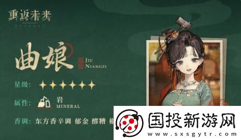 重返未來(lái)19991.6版本1月11日更新