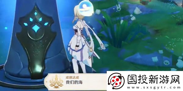 原神佩特莉可鎮(zhèn)怎么解鎖