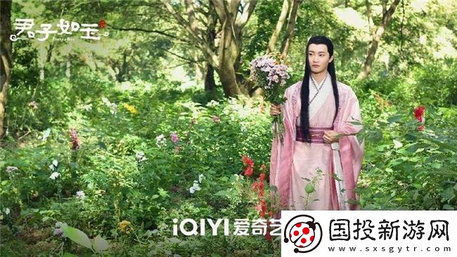 君子如玉愛奇藝預(yù)約開啟-官鴻?quán)嵑匣葑庸碴J江湖