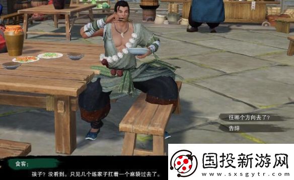 劍3莫負(fù)初心奇遇怎么做莫負(fù)初心奇遇攻略