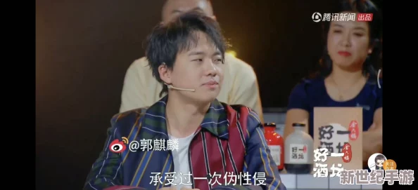 甘寶寶中陰陽合歡散：網(wǎng)友熱議其效果與使用體驗-紛紛分享個人感受與建議