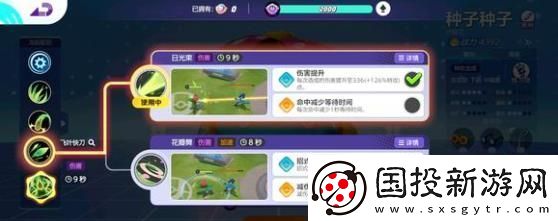 寶可夢(mèng)大集結(jié)后期皮卡丘強(qiáng)度