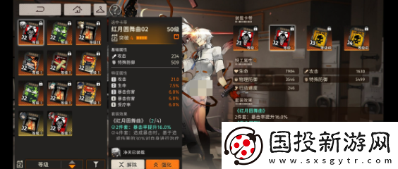 新月同行凈天卡帶什么好