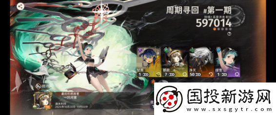 新月同行凈天卡帶什么好