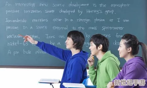 把英語老師按在講臺上抄